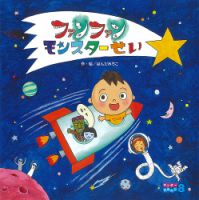キンダーメルヘン 表紙