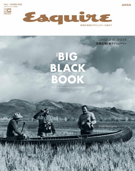 Esquire JAPAN 2022年FALL＆WINTER (発売日2022年10月15日) 表紙