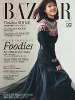 イネド 上野樹里コラボ ビスチェドッキングブラウス 超美品