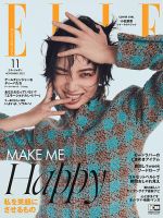 小松菜奈 表紙まとめ｜雑誌のFujisan