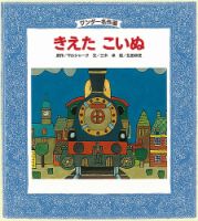 ワンダー名作選 2023年1月号 (発売日2023年01月01日) 表紙