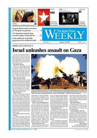 The Japan Times / The New York Times Weekend Edition Vol.49 No.1 (発売日2009年01月09日) 表紙