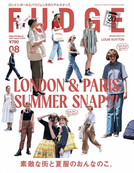 FUDGE（ファッジ） 2022年8月号 (発売日2022年07月12日) 表紙