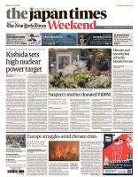 The Japan Times / The New York Times Weekend Edition No.43,741 表紙