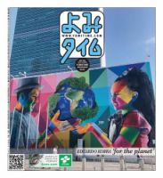 よみタイム（YOMITIME） Vol.431 表紙