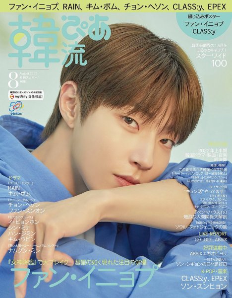 韓流ドラマ本21冊セット 初回封入特典決定‼】2024年世界を魅了した韓国ドラマ、待望の脚本集