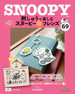 ピーナッツ　スヌーピー資料本　監修者のデザイナー:チップ・キッド直筆サイン入り ピーナッツ スヌーピー資料本 監修者のデザイナー:チップ