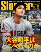 Amazon.co.jp: 大谷翔平2024シーズン総集編 2024年 12 月号