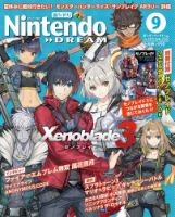 Nintendo DREAM（ニンテンドードリーム） 2022年9月号 (発売日2022年07月21日) 表紙