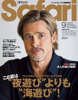 Safari（サファリ）のバックナンバー (2ページ目 15件表示) | 雑誌