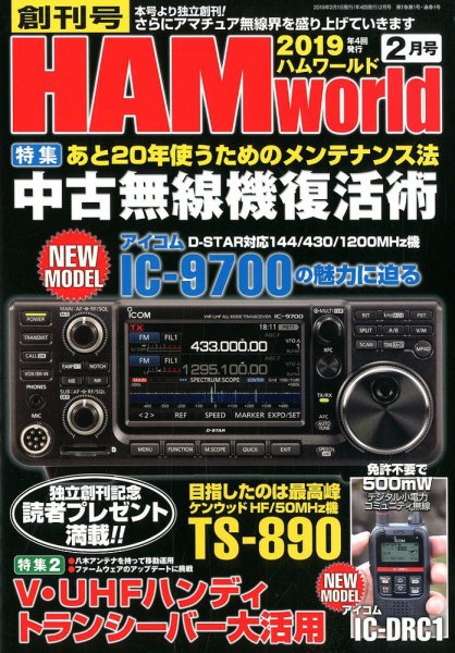 パチンコ10番勝負 2009年01月09日発売号 表紙