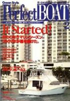 Perfect BOAT（パーフェクトボート）  2月号 表紙