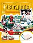 My Disneyland（マイ・ディズニーランド） 第65号 (発売日2008年12月23日) 表紙