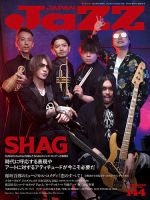 Jaz.in Vol.144 (発売日2022年07月22日) 表紙