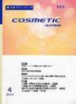 COSMETIC STAGE（コスメティックステージ） 2009年04月号 (発売日2009年04月25日) 表紙