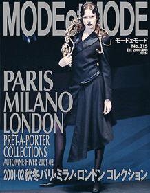 MODEetMODE（モードェモード） No.315 (発売日2001年04月21日) 表紙