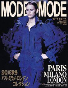 MODEetMODE（モードェモード） No.319 (発売日2002年04月21日) 表紙