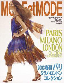 MODEetMODE（モードェモード） No.321 (発売日2002年11月21日) 表紙