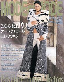 MODEetMODE（モードェモード） No.324 (発売日2003年08月21日) 表紙