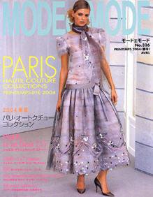 MODEetMODE（モードェモード） No.326 (発売日2004年02月21日) 表紙