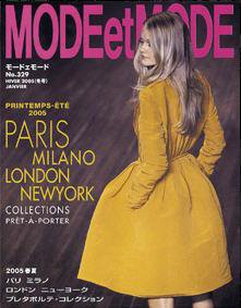 MODEetMODE（モードェモード） No.329 (発売日2004年11月21日) 表紙