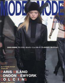 MODEetMODE（モードェモード） No.331 (発売日2005年04月21日) 表紙