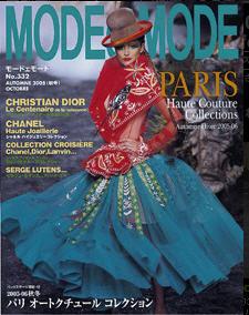 モデル、ファッション系　本まとめ売り モデル、ファッション系 本まとめ売り