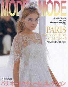 MODEetMODE（モードェモード） No.334 (発売日2006年02月21日) 表紙