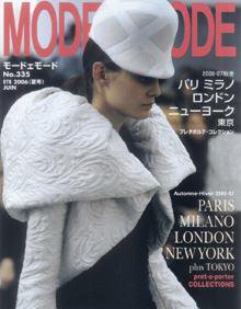 MODEetMODE（モードェモード） No.335 (発売日2006年04月21日) 表紙