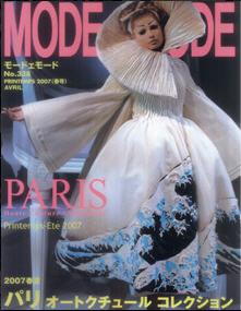 MODEetMODE（モードェモード） No.338 (発売日2007年02月21日) | 雑誌