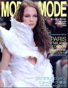 MODEetMODE（モードェモード） No.339 (発売日2007年04月21日) 表紙