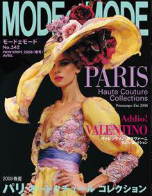 MODEetMODE（モードェモード） No.342 (発売日2008年02月21日) 表紙
