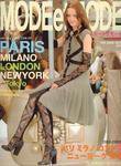 MODEetMODE（モードェモード） No.343 (発売日2008年04月21日) 表紙
