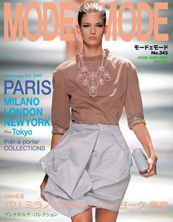 MODEetMODE（モードェモード） No.345 (発売日2008年11月21日) 表紙