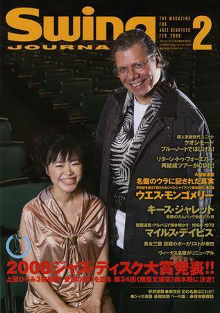スイングジャーナル（Swing Journal） 2009年2月号 (発売日2009年01月20日) 表紙