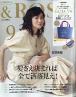 菅野美穂 雑誌一覧｜雑誌のFujisan