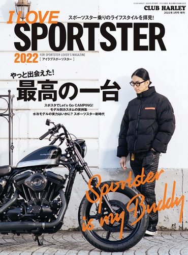 I LOVE SPORTSTER 2022