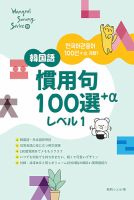 Hangeul Sarang Series 05 (発売日2022年10月10日) 表紙