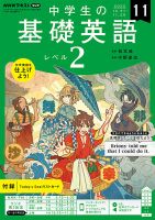 雑誌の発売日カレンダー（2022年10月14日発売の雑誌) | 雑誌/定期購読