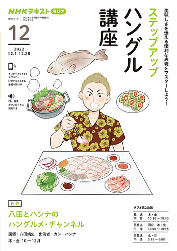 【限定1点】スピード ラーニング ハングル 韓国語 1〜12巻セット Amazon.co.jp: スピードラーニング韓国語1～32巻一括セット57202