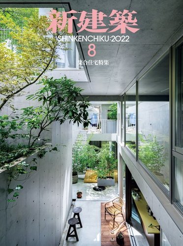 【建築】北欧建築 設計 Så byggdes husen 1880-1980 2283338_l.jpg