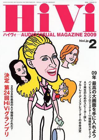 HiVi（ハイヴィ） 2009年2月号 (発売日2009年01月17日) 表紙