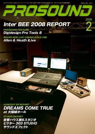 PROSOUND（プロサウンド） 2009年2月号 (発売日2009年01月18日) 表紙