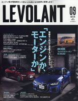 ル・ボラン（LE VOLANT） 2022年9月号 表紙