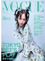 VOGUE JAPAN (ヴォーグ ジャパン) のバックナンバー (2ページ目 15件