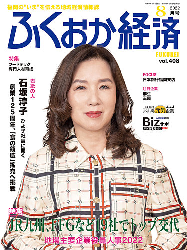 ふくふく大百科さん専用 住商モンブラン MS003-2283 スクラブ（男女兼用） 5310円｜医療