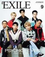 月刊EXILE｜定期購読 - 雑誌のFujisan