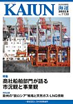 海とボートの油絵　石川重信　朝日