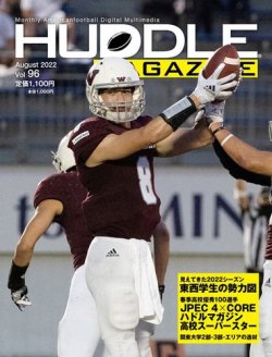 雑誌/定期購読の予約はFujisan 雑誌内検索：【ＲＢ】 がHUDDLE