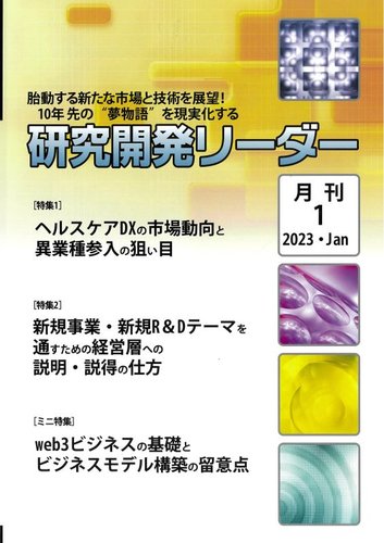 ビジネス本　63冊　大量まとめ売りセット　自己啓発　経営　起業　リーダー　関連 Amazon.co.jp: ビジネス本 自己啓発本 まとめ売り22冊 : 文房具
